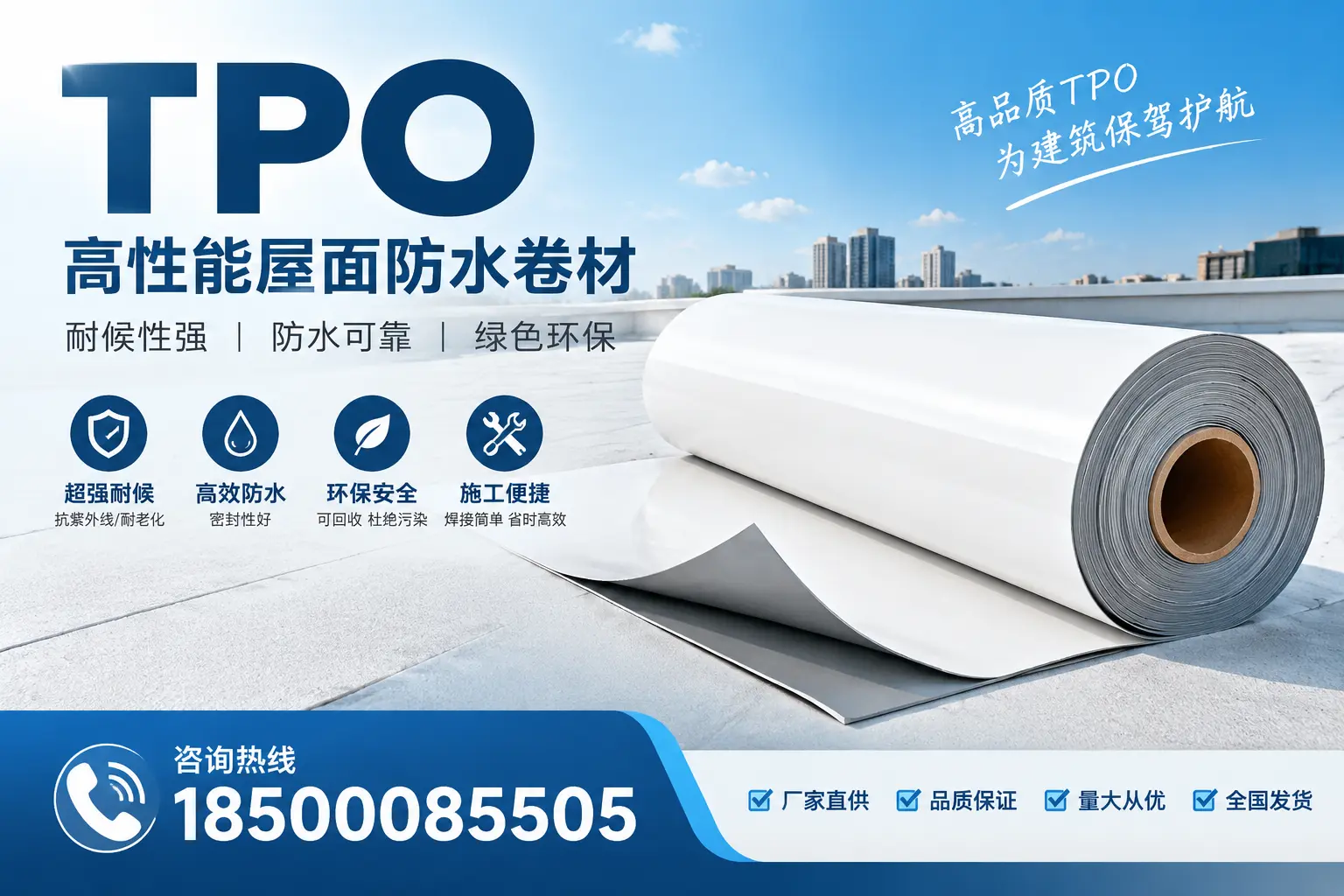 如何评估渭南的TPO材料供应商?